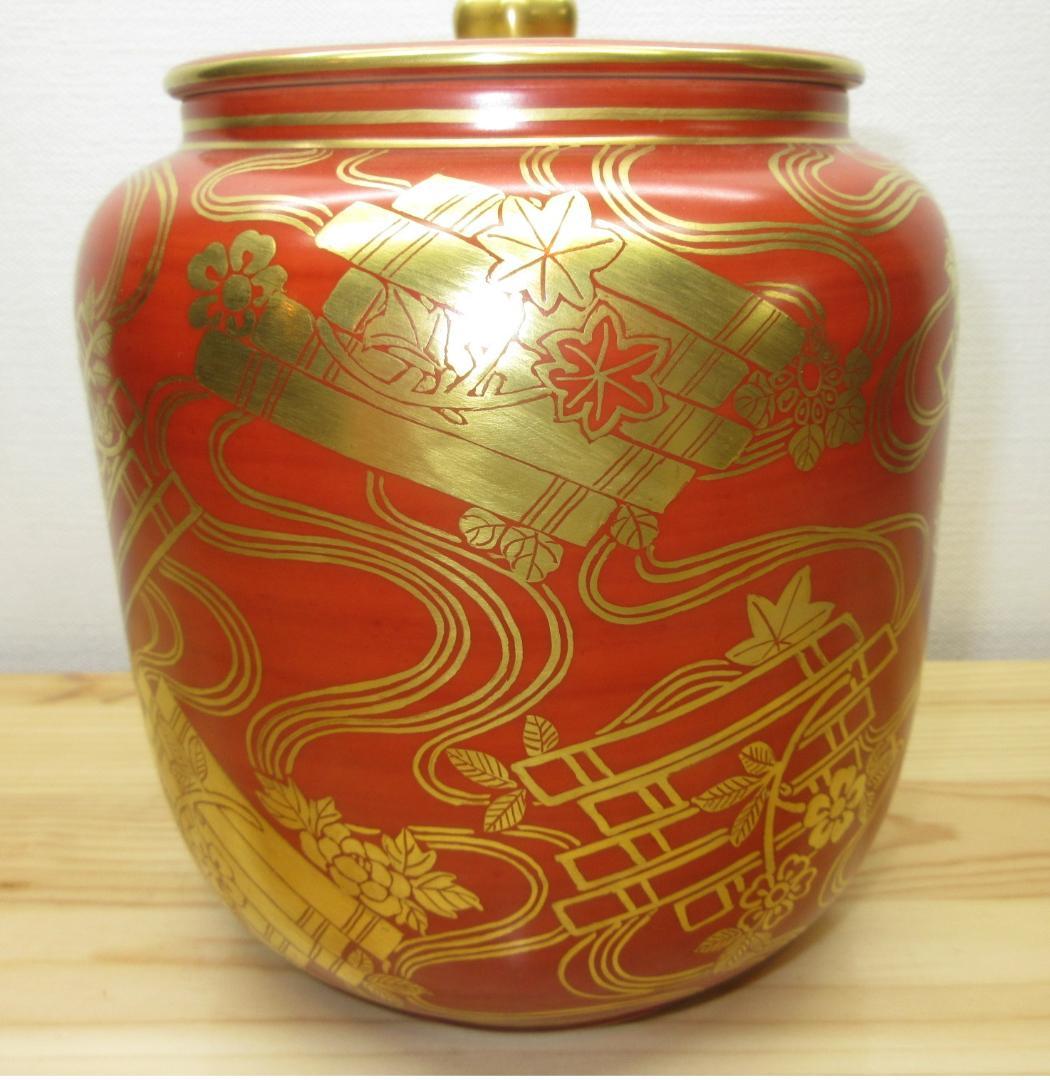 送料込【逢絢亭・新品】茶道具 水指 京焼 朱欄手 花筏の図 五山窯 林淡幽 共箱