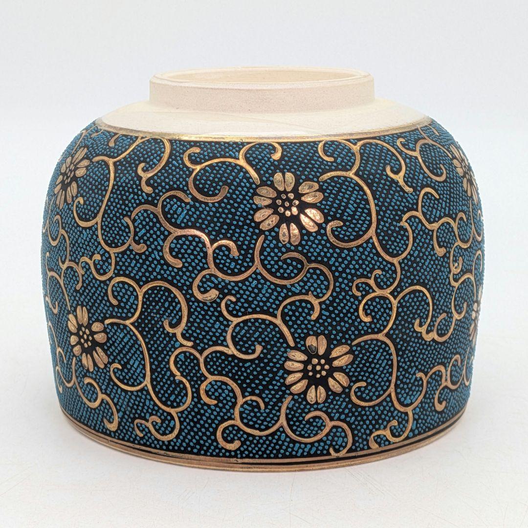 九谷焼 青粒鉄仙茶盌 合箱 抹茶碗 抹茶茶碗 茶道具 茶器 食器 在銘 釉薬