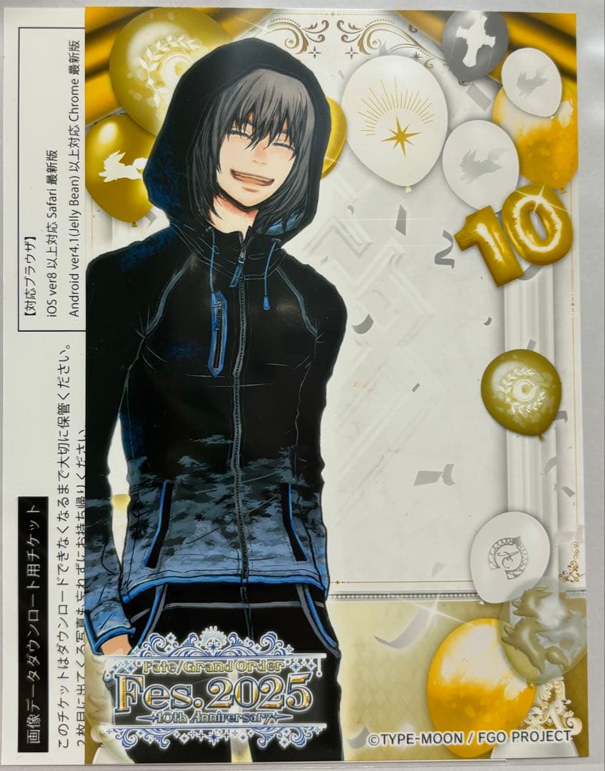 英霊召喚フォト オベロン