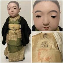 市松人形 東光 男の子 44cm 日本人形 抱き人形