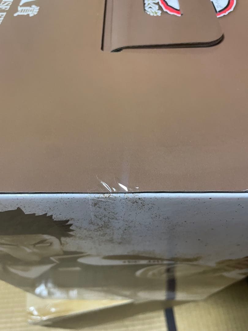 一番くじ 鬼滅の刃〜受け継ぐ者〜 A賞 悲鳴嶼行冥 フィギュア