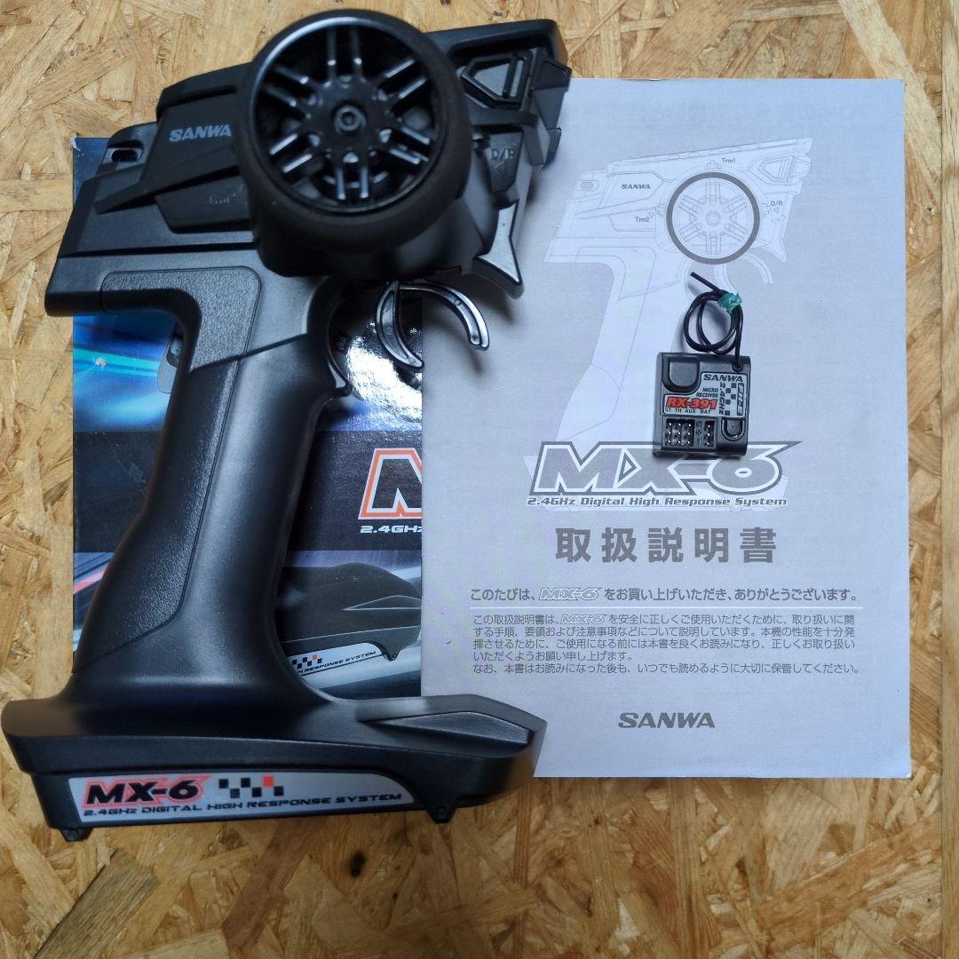 SANWA MX-6 2.4GHz デジタルリモコン