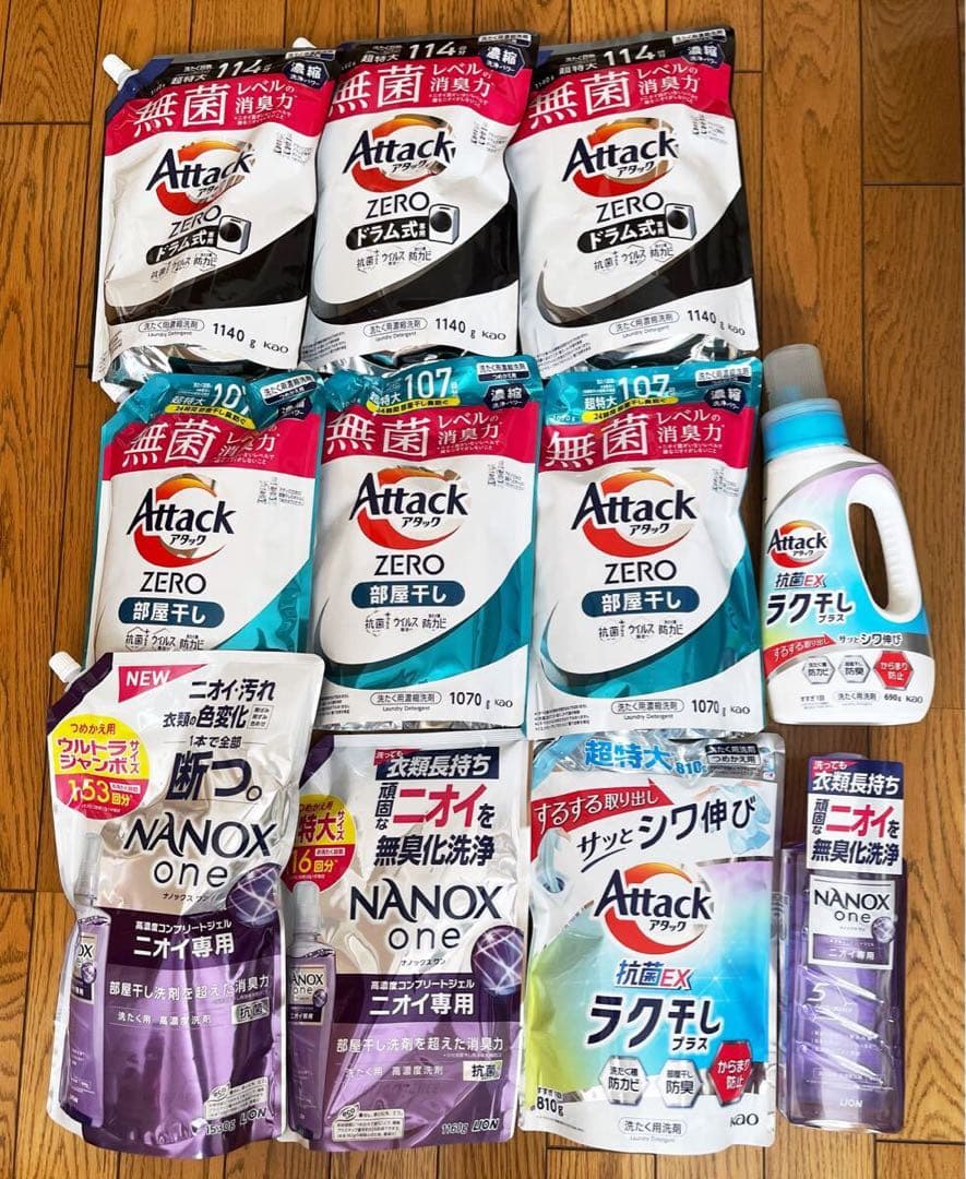 洗濯洗剤 セット 大量 業務用