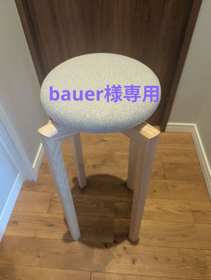 マッシュルームスツール　匠工芸　イス　Mサイズ　グレー