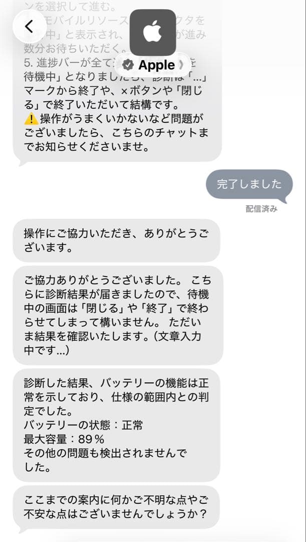 【美品】iPad Air 64GB (第4世代) +Apple pencil2