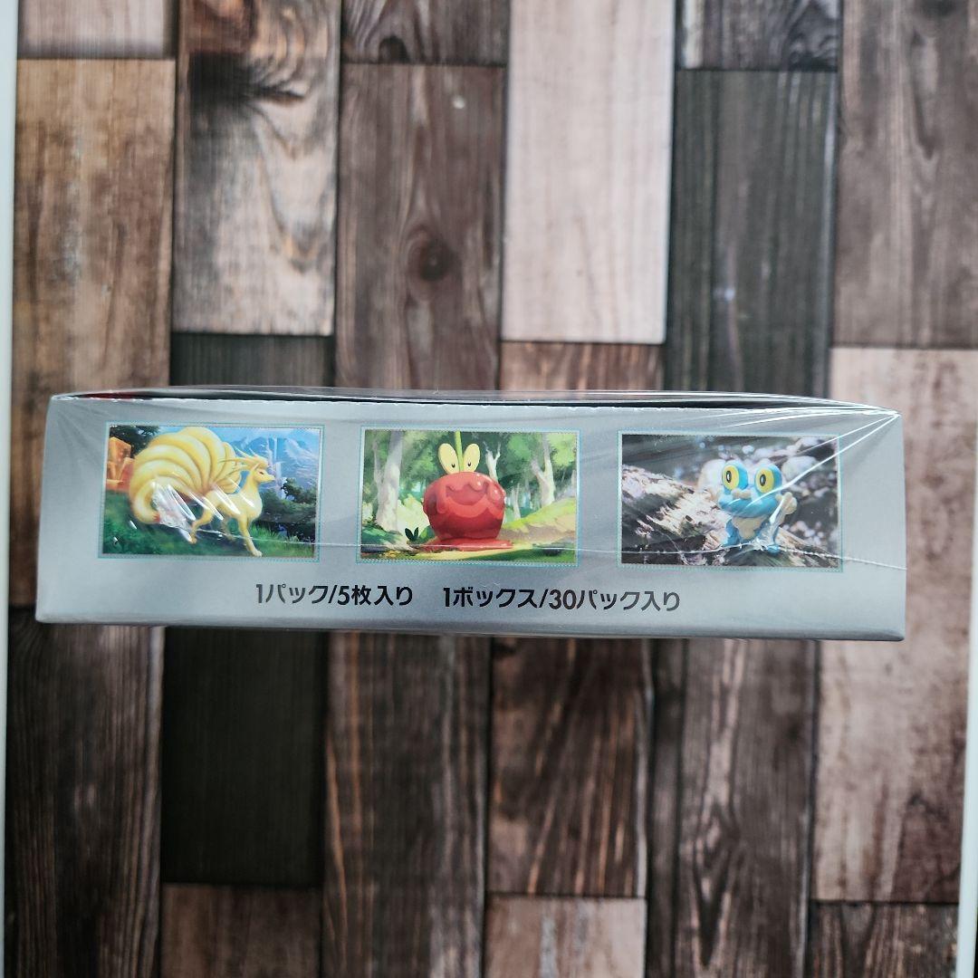 ポケカ　シュリンク付き　クリムゾンヘイズ　新品未開封　1BOX！