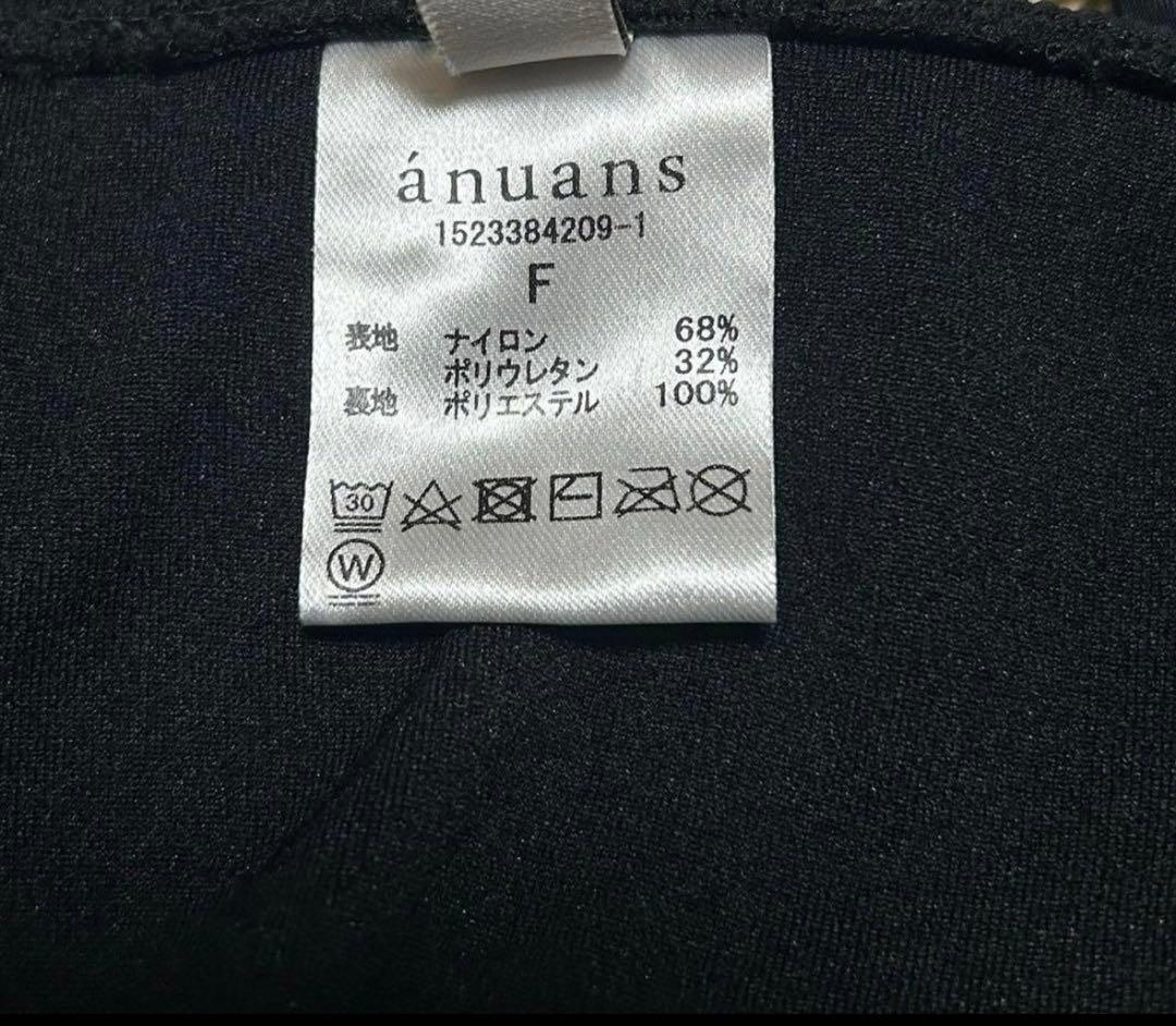 【美品】anuans シャーリングバックタイセットアップ