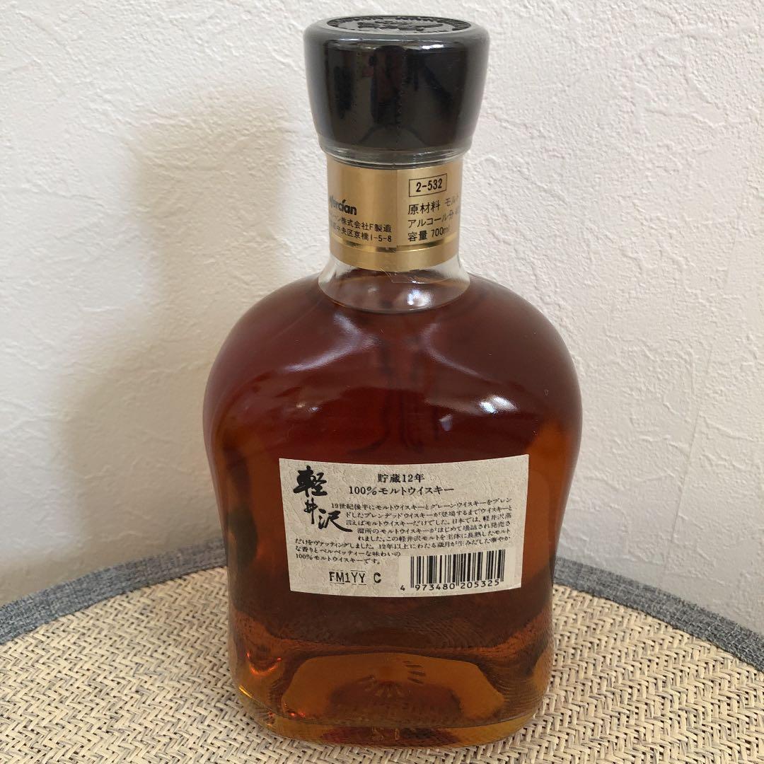 メルシャン 軽井沢 ウィスキー 12年