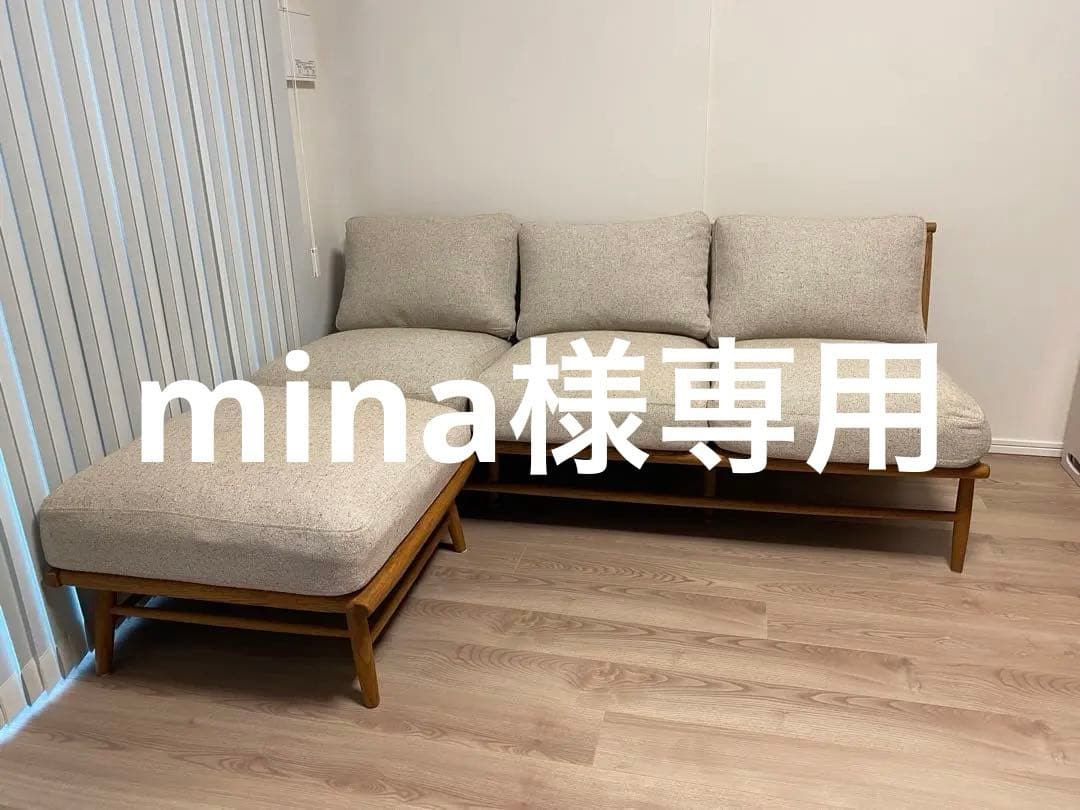 大人気★momo natural CLOUD SOFA 3P