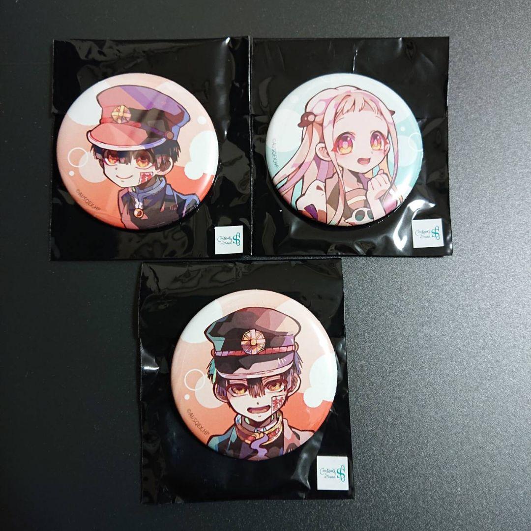 地縛少年花子くん PALE TONE 缶バッジ 花子くん 八尋寧々 3点セット