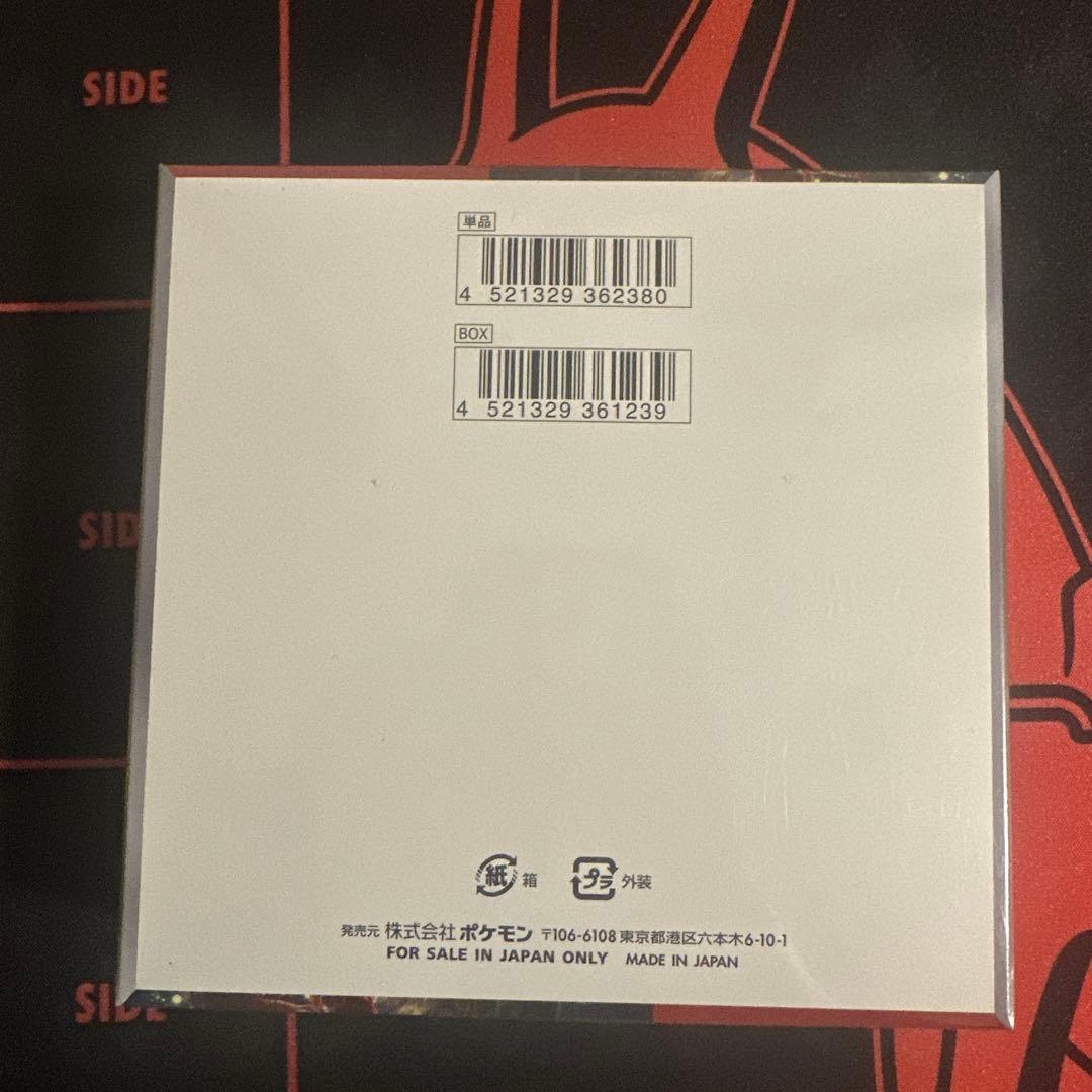 シュリンク付き　クリムゾンヘイズ⑨