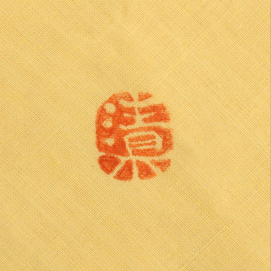 人間国宝 清水卯一作 黒釉茶碗 仕覆付 共箱共布　M837