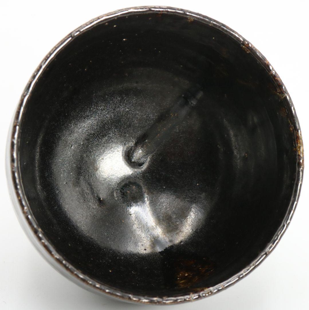 人間国宝 清水卯一作 黒釉茶碗 仕覆付 共箱共布　M837