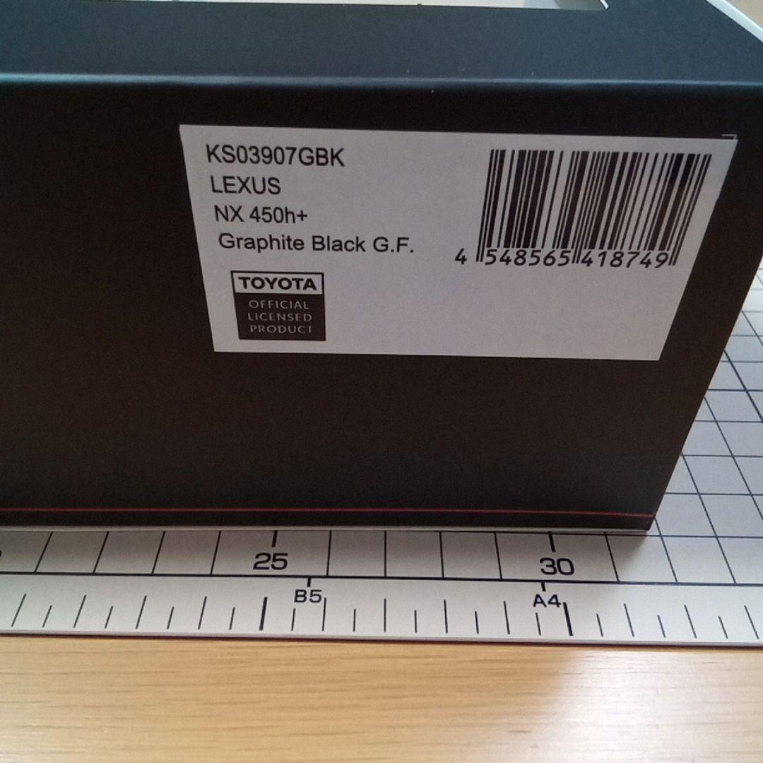 レクサスNX450ｈ+　ミニカー　トヨタ プルバックカー ミニカー