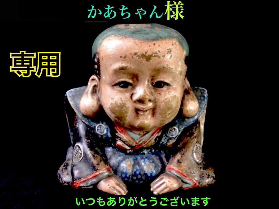 ✳出雲勾玉　1万個に1個しか無いレア勾玉‼️花仙山瑪瑙*芯部位の超極上色彩　鑑別書