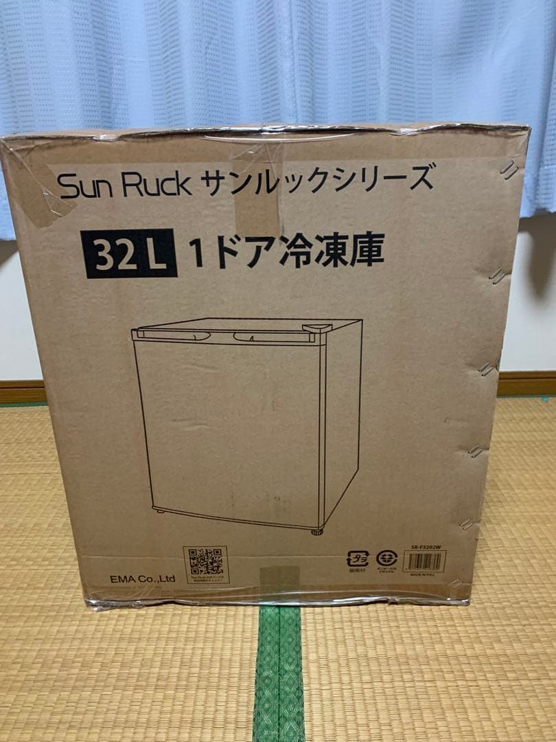 サンルックシリーズ1ドア冷凍庫32L新品未使用