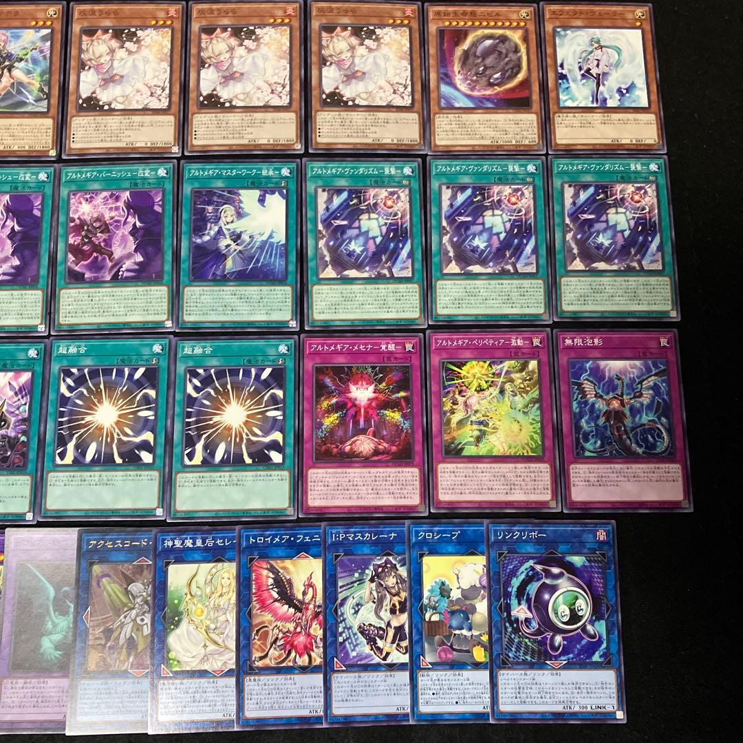 【即日発送】 遊戯王 «アザミナアルトメギア» 構築済みデッキ 70枚