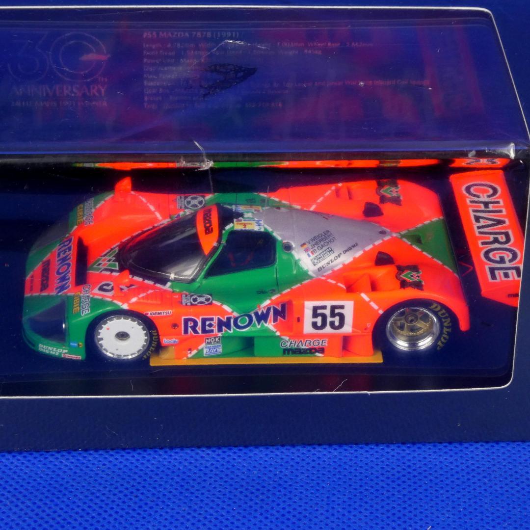 MAZDA７８７B★５５号★ルマン優勝30周年メモリアルミニカー★１９９１★優勝