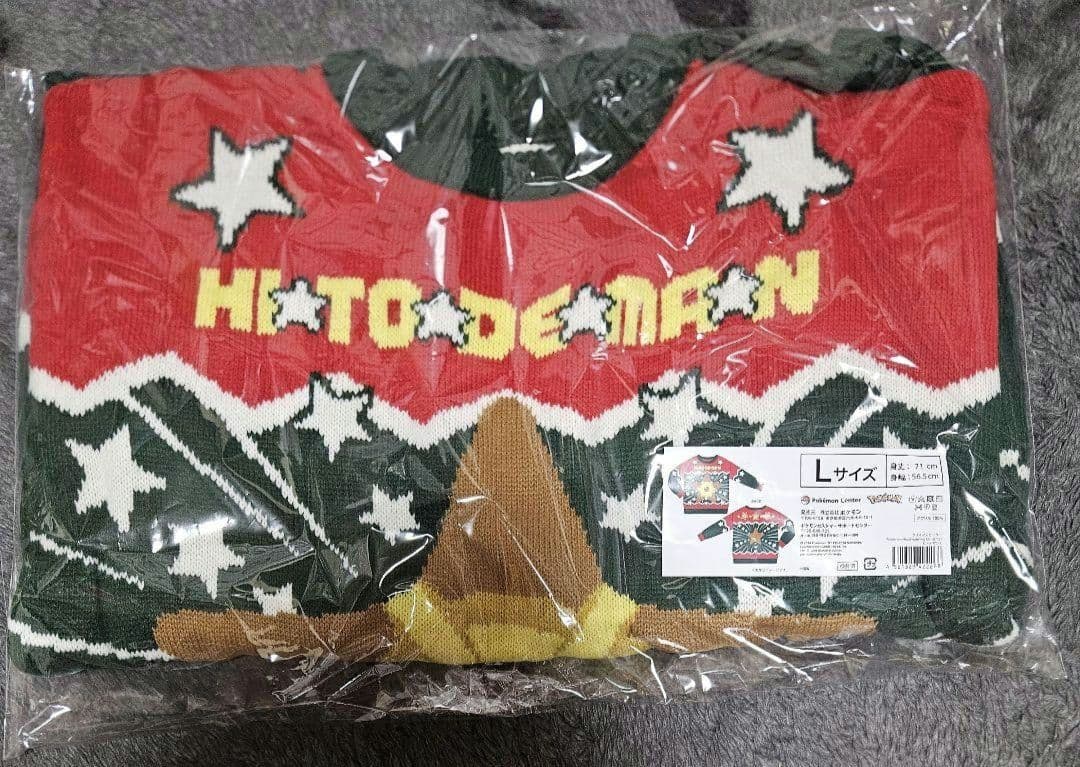 ポケモンセンター　クリスマス　ヒトデマン　セーター　ポケットモンスター　ニット