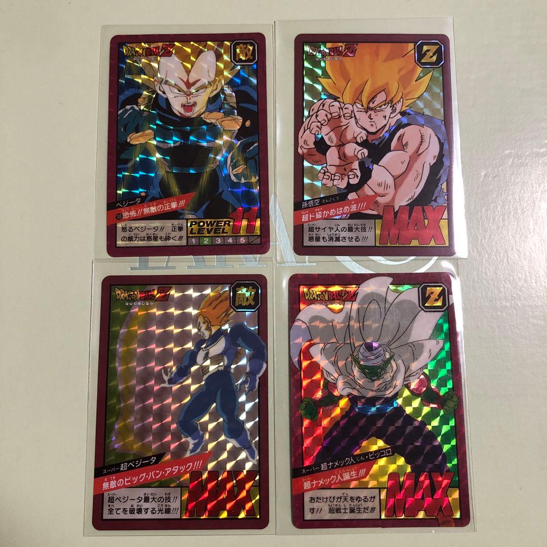 ドラゴンボールカードダス　スーパーバトルまとめ売り
