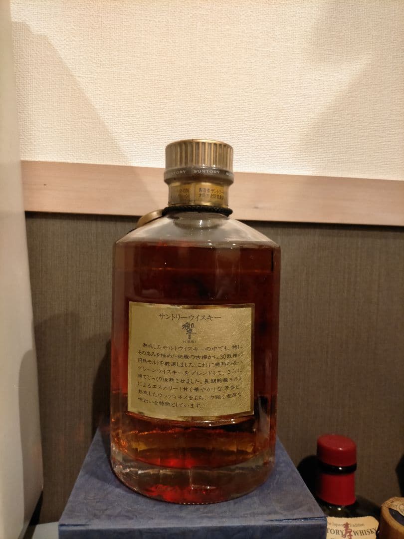 SUNTORY(サントリー)ウィスキー響 ゴールドラベル 金キャップ 未開栓