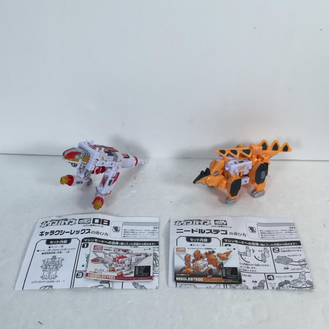 ムゲンバイン ムゲンベース ムゲン三銃士 まとめ