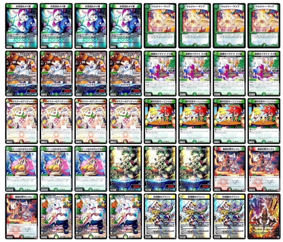 新殿堂CS優勝 白緑ドリームメイト