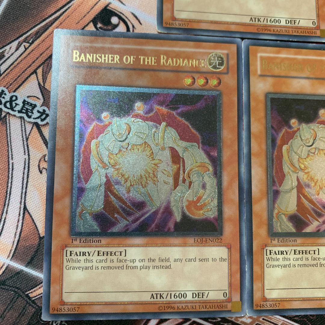 遊戯王 英語版 閃光の追放者×3