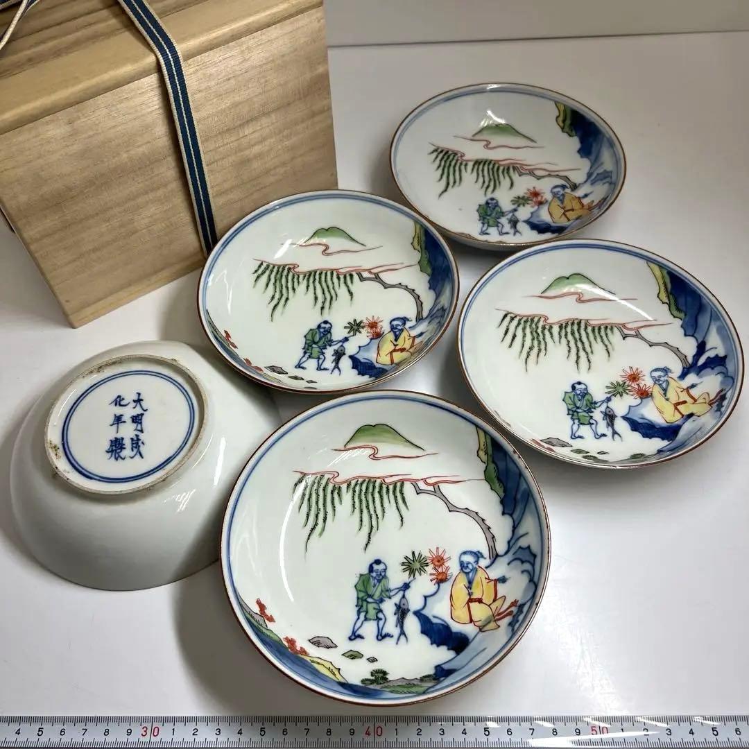 中国美術　赤絵中皿5枚　木箱付　直径約15㎝　東Y7-1022⑤