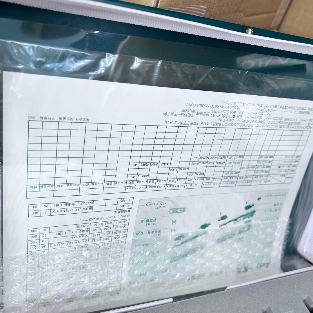 MM055【未走行品】157系 お召電車 5両セット KATO