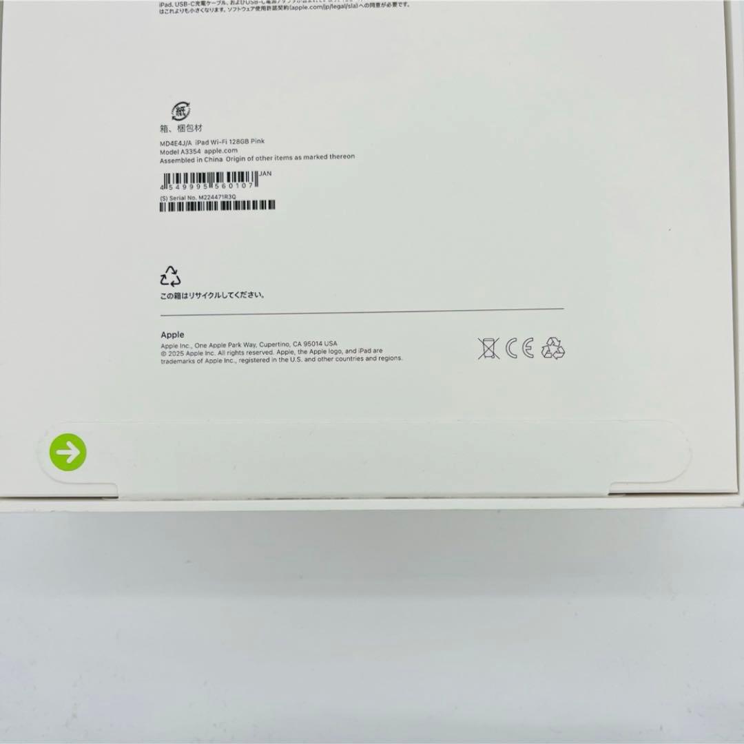 未開封 iPad 11 第11世代 A16 128 GB Wi-Fi 本体