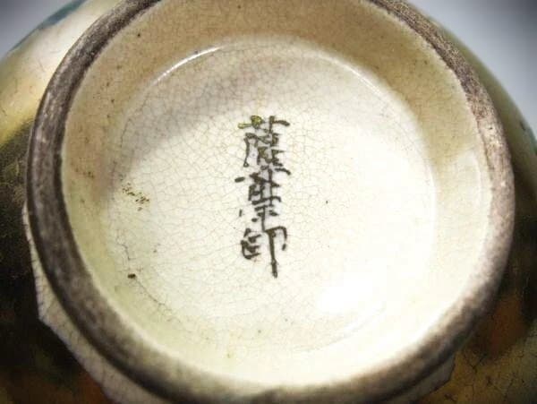 古い 本薩摩焼 金襴手 花づくし 竜田川 紅葉 茶道具 抹茶茶碗