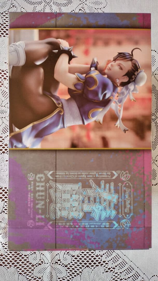 マックスファクトリー ストリートファイター 春麗 フィギュア