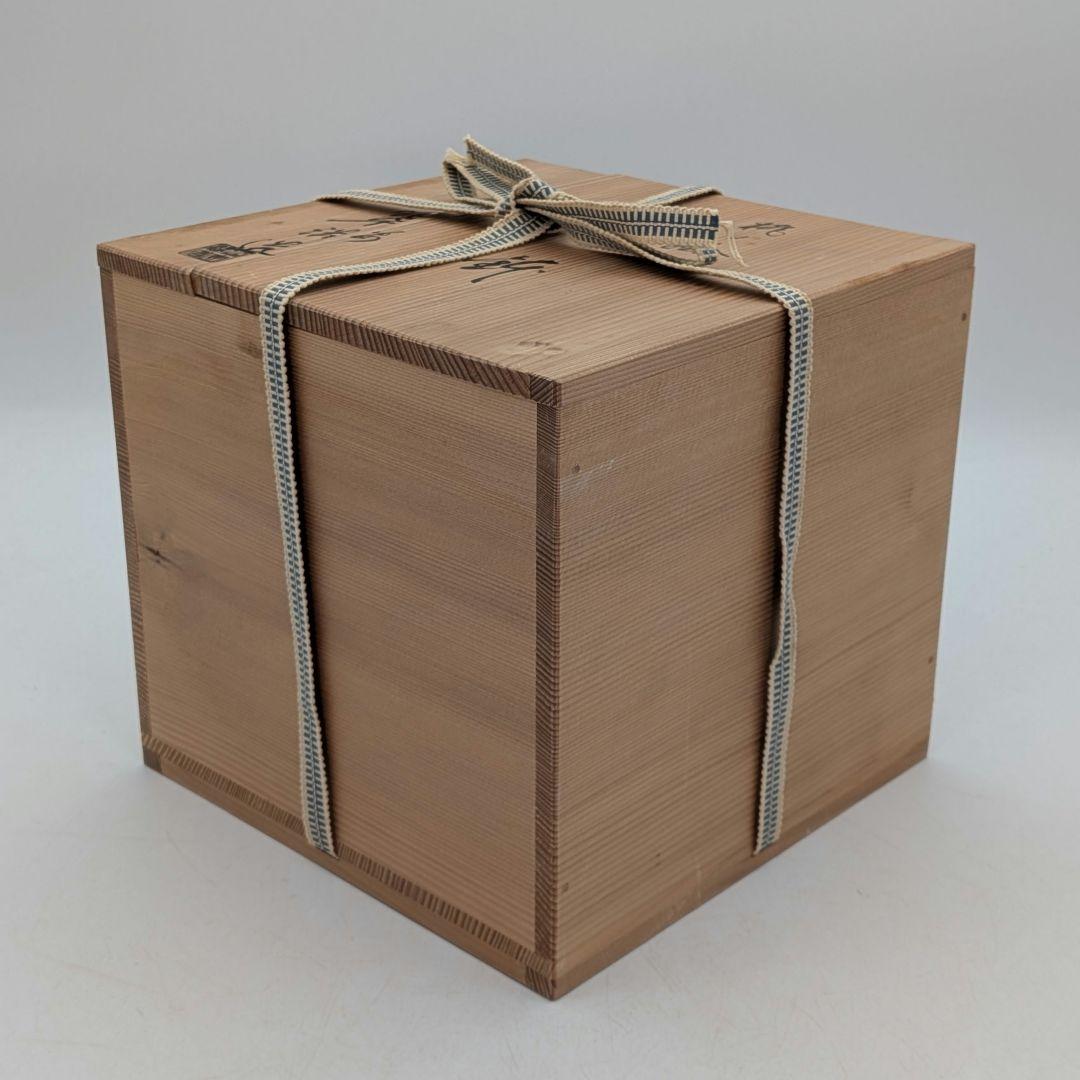 宮本翠浩 京焼 桃の絵手鉢 共箱合布 清水焼 食器 菓子器 菓子鉢 菓子皿 在銘