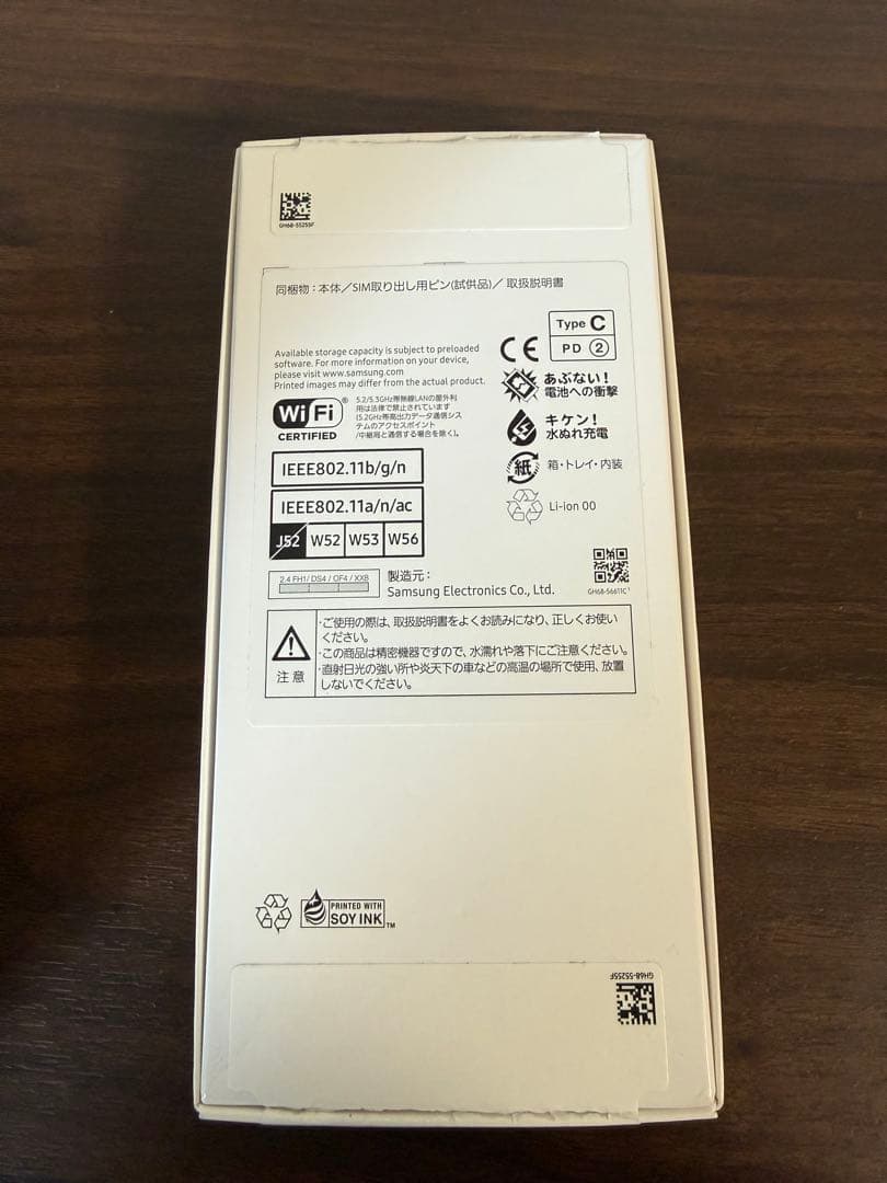 Samsung Galaxy A25 5G 本体