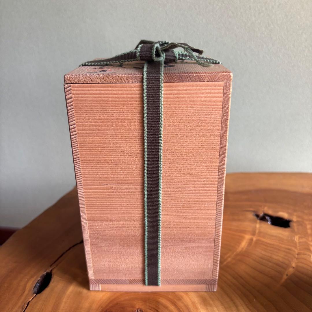 京焼 仁清椿高炉 平安 小川与山 与山窯 共箱