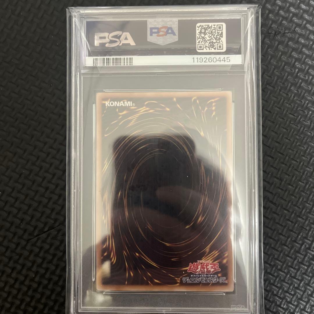 【PSA10】魔術師の弟子 ブラックマジシャンガール 25th クオシク