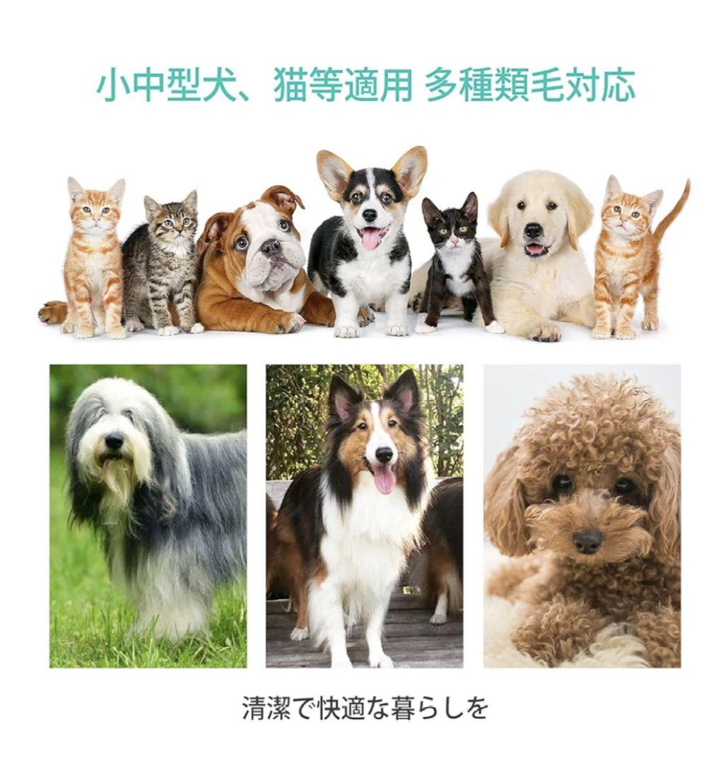 ペットバリカン掃除機　ホワイト バリカン・クリッパー