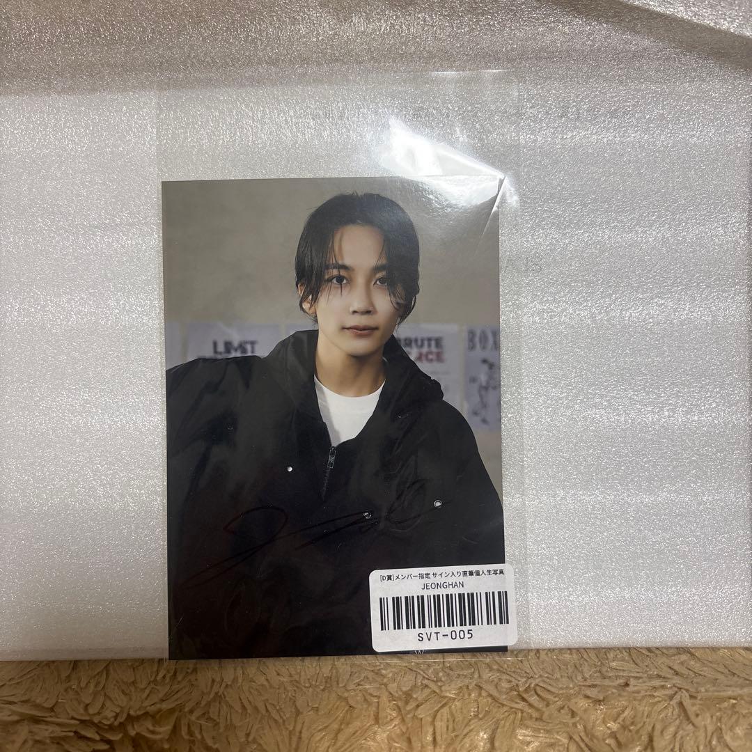 ジョンハン 直筆サイン　fml 抽選特典　セブチ　トレカ