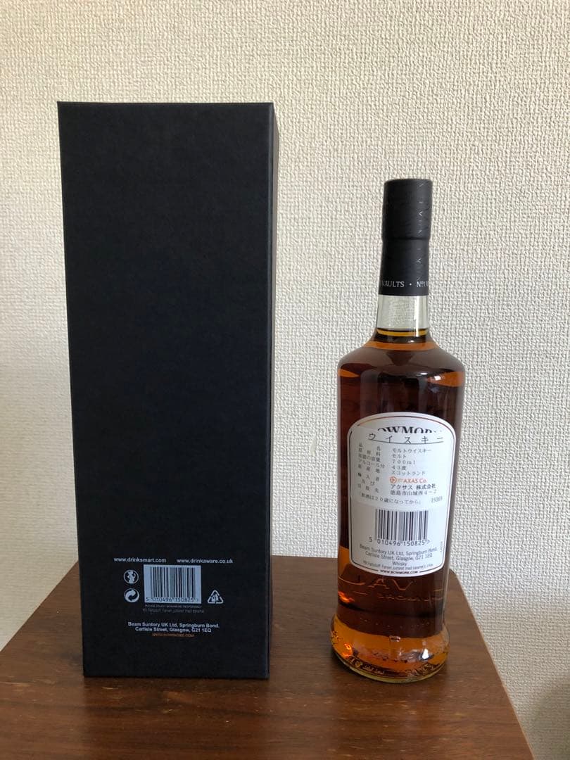 ボウモア　25年　ウイスキー