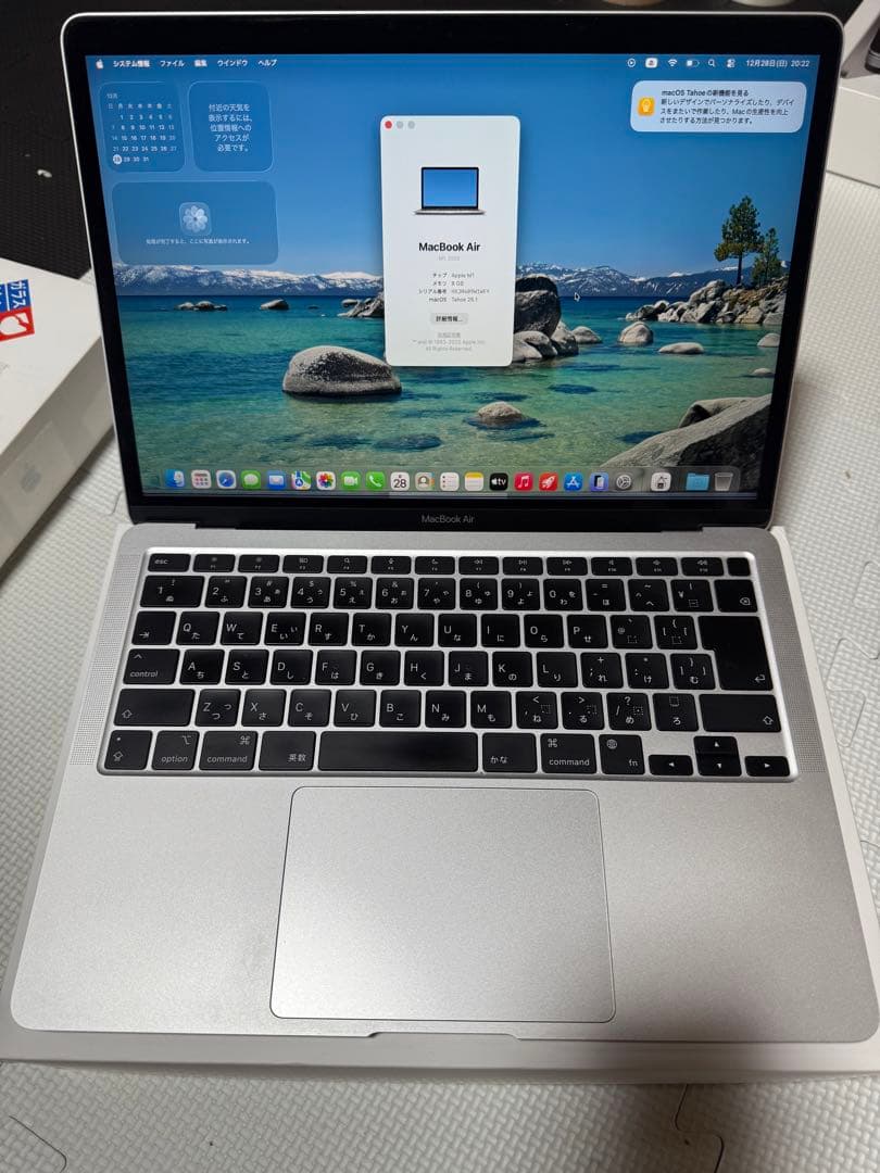 Apple MacBook Air (M1, 2020) 本体