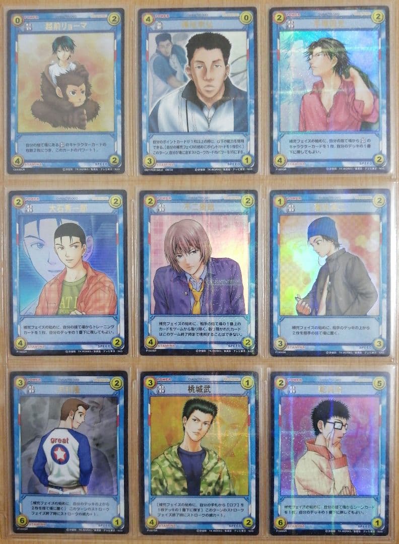 テニスの王子様TCGトレーディングカードゲームSR&SCR+HRカード113種類