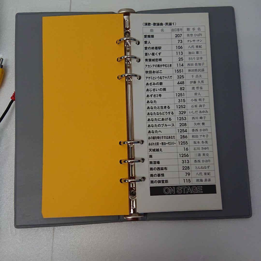 美品 ON STAGE オンステージ 家庭用カラオケ Z-PK3