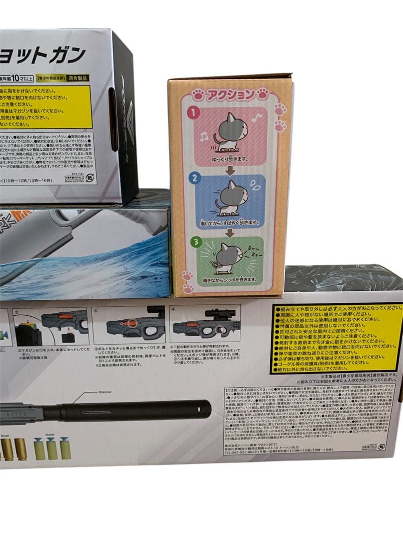 プライズ　おもちゃ 玩具 ラジコン ドローン まとめ売り