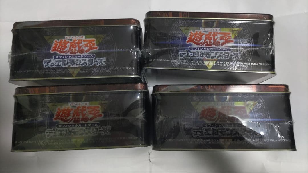 ペ*長様 当時物　遊戯王デュエルモンスターズ オフシャルカードゲーム