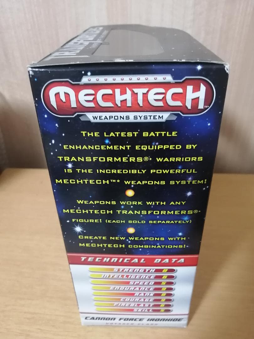 トランスフォーマー　アイアンハイド