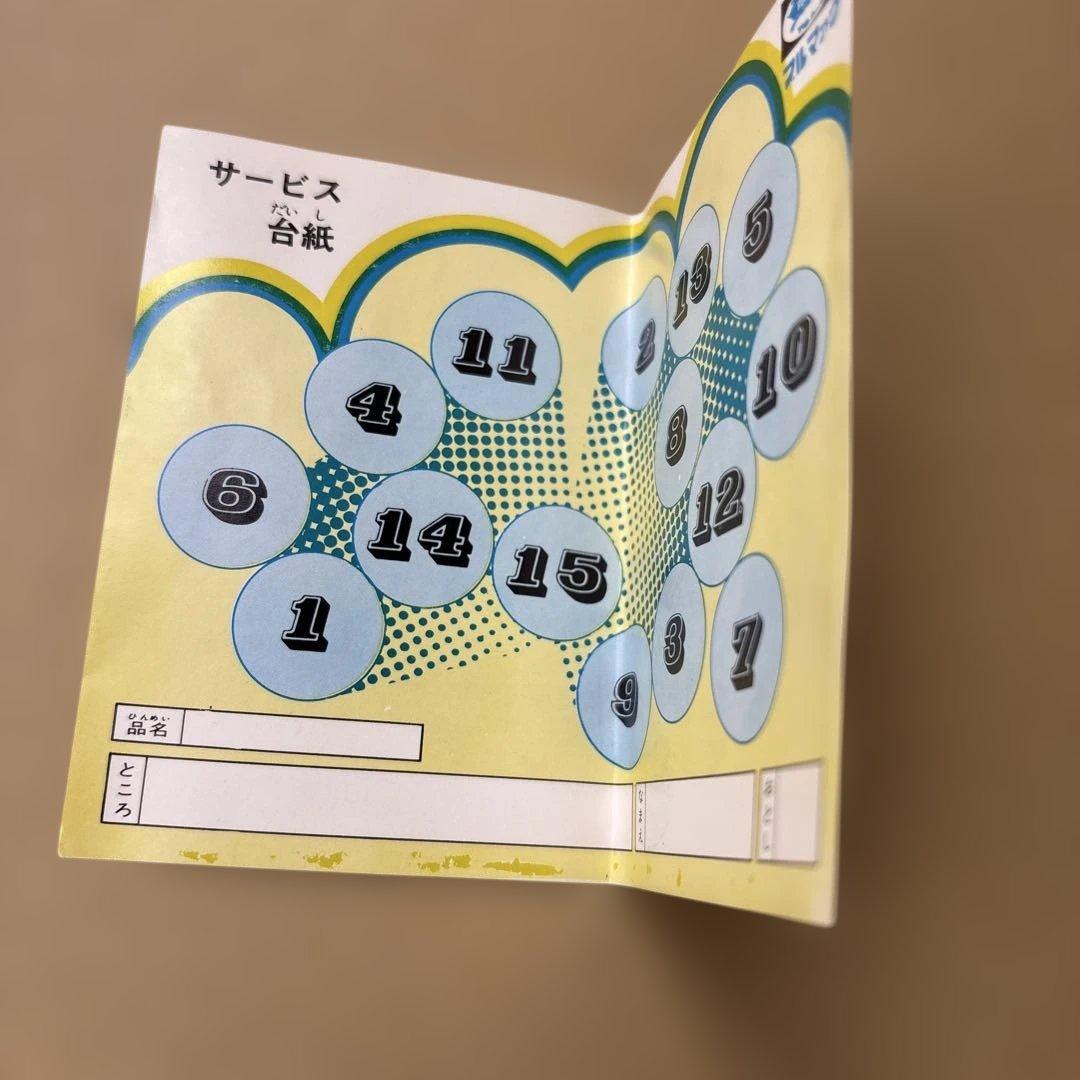 【中古品】年代物 ブルマァクの怪獣シリーズ グドン ソフビ フィギュア