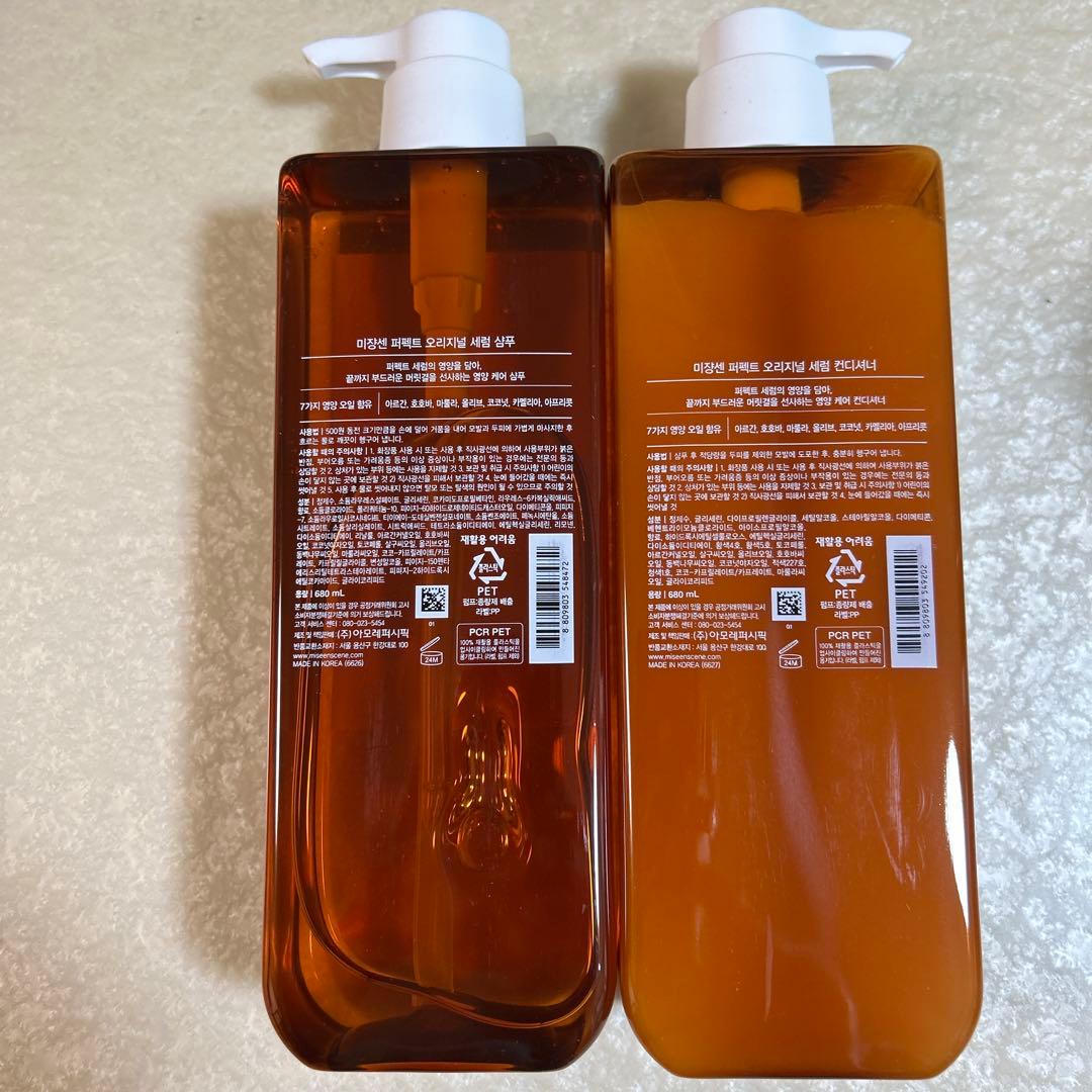 ミジャンセン　パーフェクトセラムシャンプー&コンディショナー　3セット