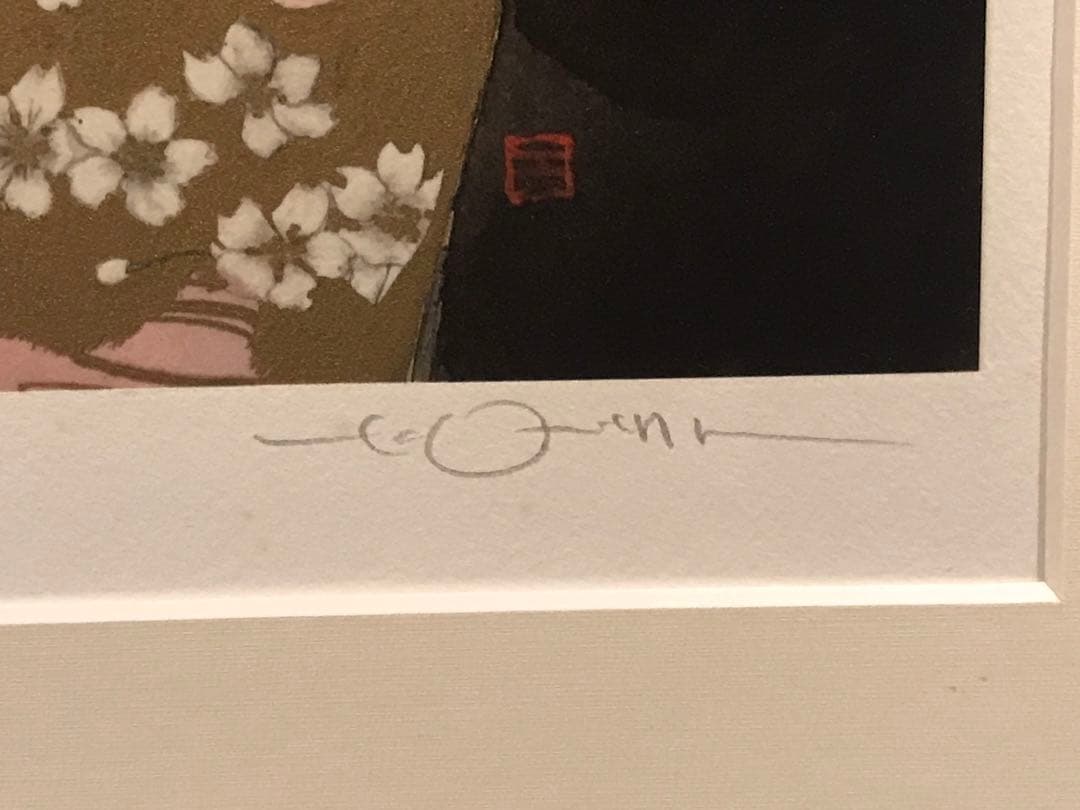 天野喜孝　「桜姫」　ミクスドメディア　直筆サイン・エディション・作品証明書有り