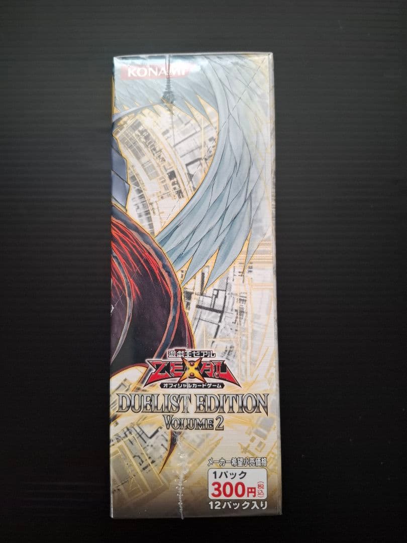遊戯王 ゼアル デュエリストエディション vol.2 未開封 BOX